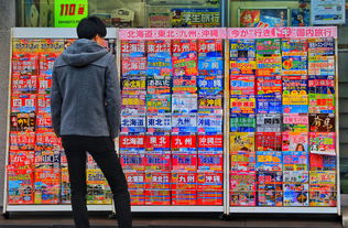 关于上海日语培训班相关关键词有哪些