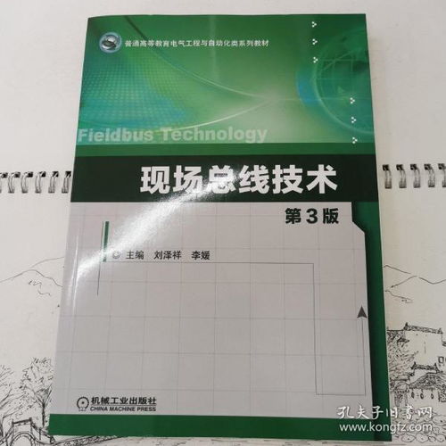 如何申请上海户口落户流程