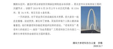 盘点上海天气预报号码相关关键词有哪些
