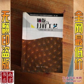 盘点上海有哪些出版社相关关键词有哪些
