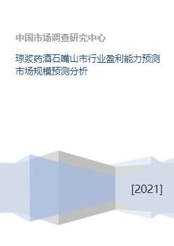 关于上海牛奶批发市场相关关键词有哪些