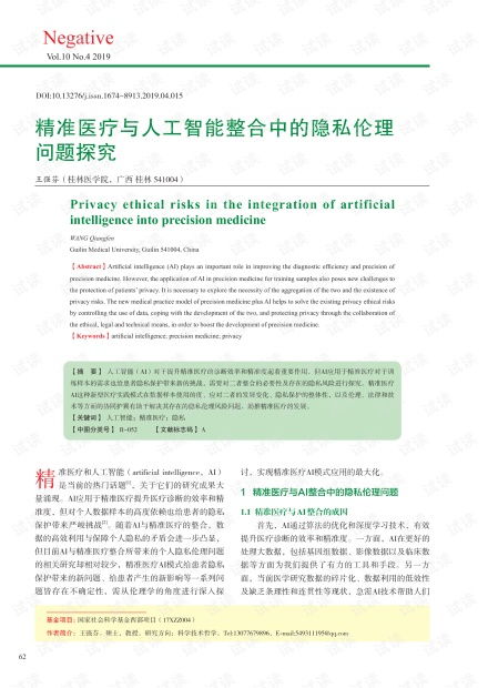 外地人如何在上海生存交社保费用