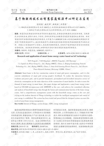 外地人去上海如何坐地铁呢最新规定图片大全