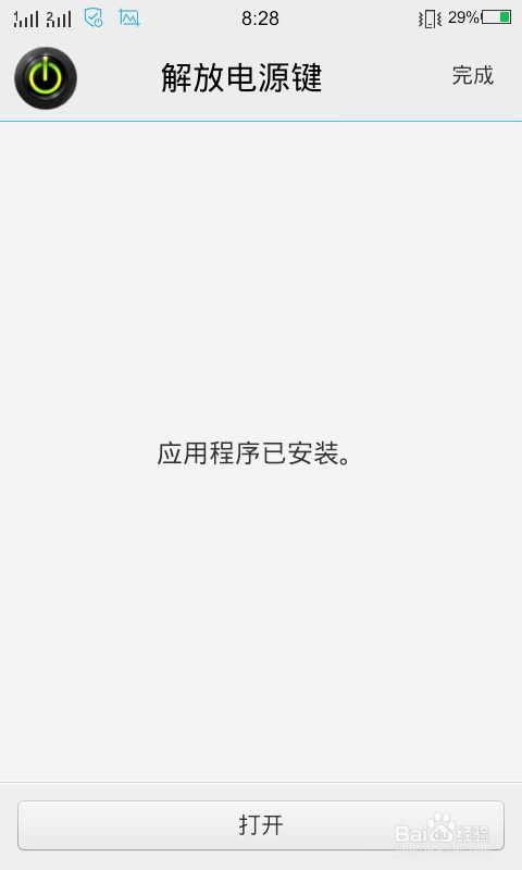 关于上海公交上青线相关关键词有哪些