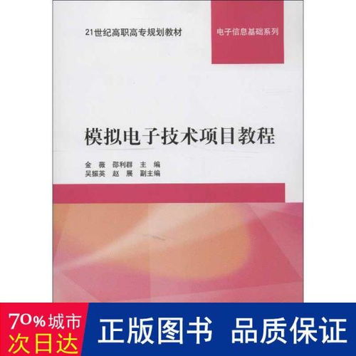 关于上海公务员落户相关关键词有哪些