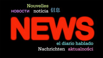 关于上海法语培训学校相关关键词有哪些