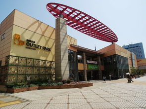 盘点上海奥特莱斯有哪些品牌相关关键词有哪些
