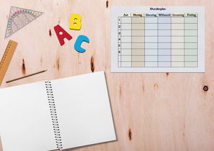 关于上海小学一年级教材相关关键词有哪些